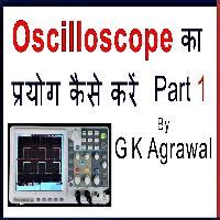 Ndli Oscilloscope Use How To Use Dso Cro