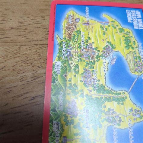 Mavin MP Carddass Charizard 000 Part 2 Red Town Map Japanese Pokemon