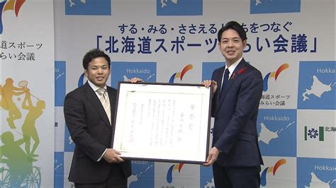 パリ五輪で銅・銀メダル 北海道美唄市出身の永山竜樹選手に道民栄誉賞 「2028年ロサンゼルス五輪で金メダル獲得」 “4年後の目標”も語る