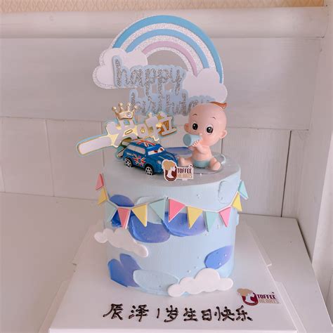 Baby Boy Full Month Cake Toffee Hearts Confectionery