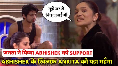 Ankita Lokhande Trolled By Abhishek Kumar Fans Abhishek Fans Take