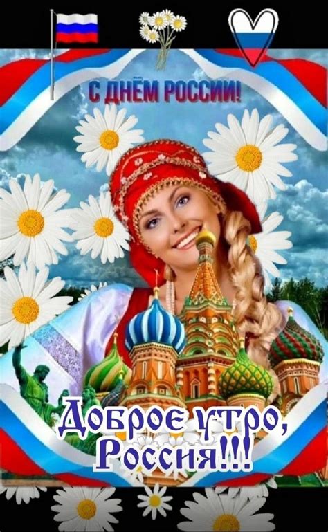 Пин на доске ПОЗДРАВЛЕНИЯ | Праздничные открытки, Поздравительные ...