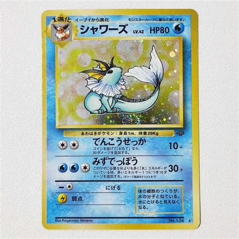 Jual Vaporeon 134 Holo Rare Jungle Set Pokemon Card Japan Shopee