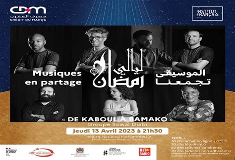 Ticket Maroc Les Nuits du Ramadan 2023 De Kaboul à Bamako à Rabat