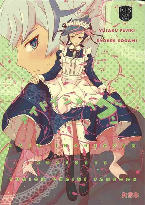 Omae Nanka Ni Kudatte Tamaru Ka I Will Not Bow Down To You Nhentai Hentai Doujinshi And Manga