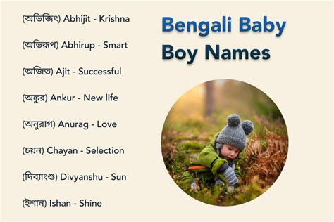 Most Popular Bengali Baby Names For 2023 24 58 Off