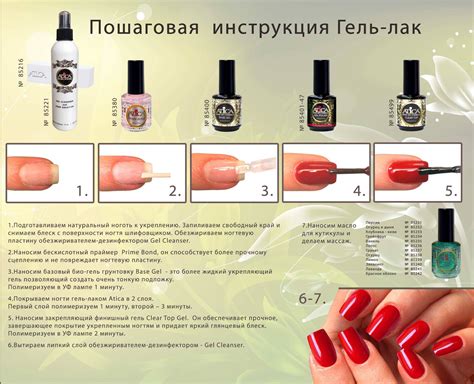 Однофазный гель-лак: пошаговая технология нанесения и снятия в домашних ...