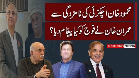 Why Pti Nominated Mehmood Khan Achakzai Imran Khan Establishment