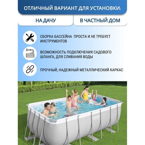 Бассейн каркасный Bestway, 412х201х122 см, Power Steel Rectangular ...