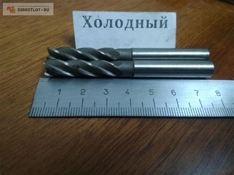 Фреза D-8.0,Z-4 Р6М5 Рабочая часть 30 мм , общая длина 75 мм купить в ...