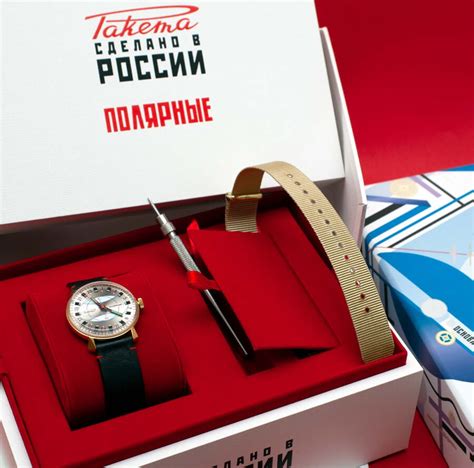 Raketa Polar Watch Re-Edition (Price, Pictures and Specifications)