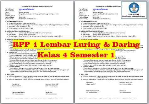 Detail Contoh Rpp 1 Lembar Sd Kurikulum 2013 Koleksi Nomer 32