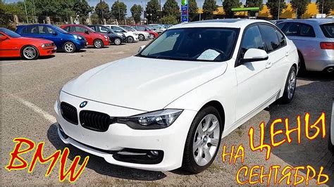 BMW из Литвы, цены сентябрь 2019. • Auto-Litva.com