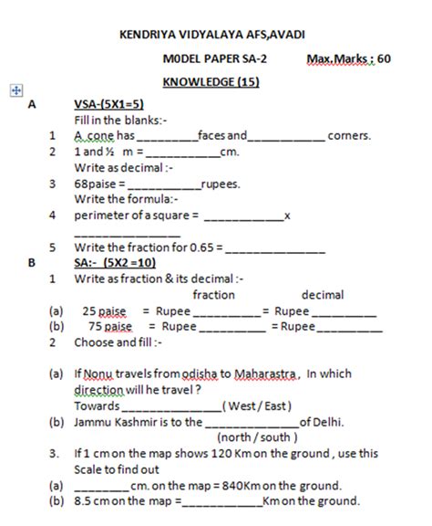 Kv Afs Primary Section Home Works Class 5 Maths Model Question Paper