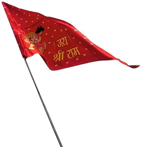 Cozynook Jai Shree Ram Flag Big Size Jai Shri Ram Flag For Ram Mandir