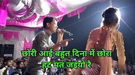 कार्ड दिखा शादी को बेवफा मेरे दिल कु जला गई Live Program Singer Lokesh Kumar Jatnagla 0511