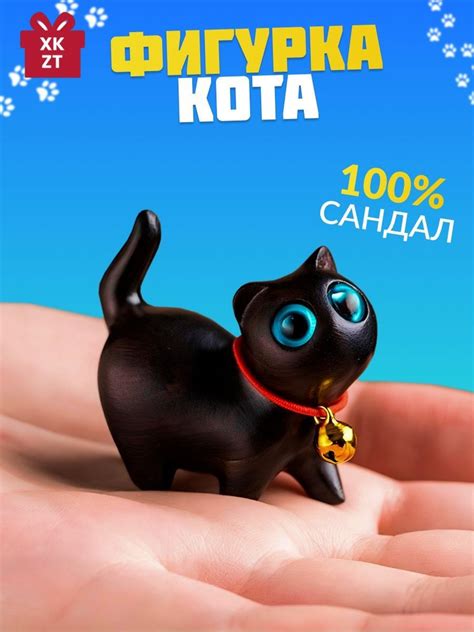 Фигурка кота из сандалового дерева купить на OZON по низкой цене ...