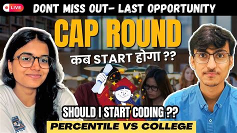 Mht Cet Cap Rounds Starting Dates College List Percentile