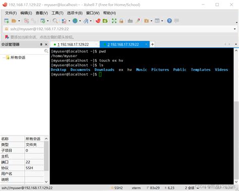 Linux作业——用户和用户组的管理linux 用户和组的管理操作题目 Csdn博客