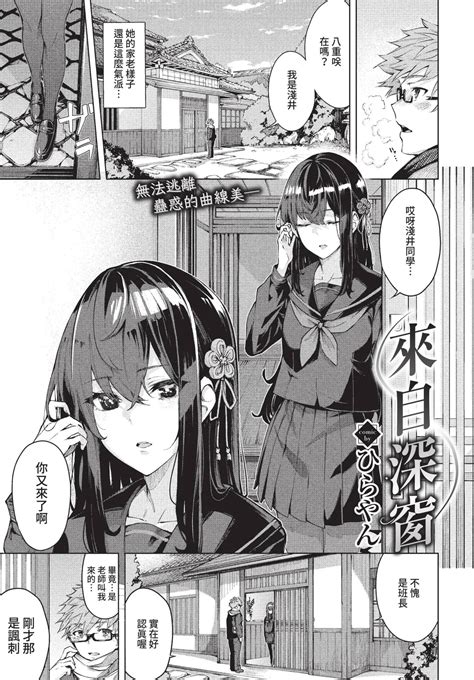 COMIC BAVEL Page Nhentai Hentai Doujinshi And Manga