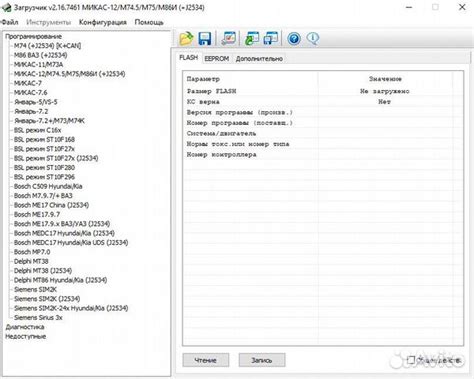Универсальный загрузчик CombiLoader+сhiptuningpro купить в Санкт ...