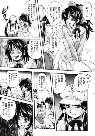 Mujin Jun 2008 Luscious Hentai Manga Porn