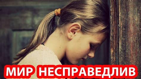Мачеха спасла от детского дома История из жизни, которая покажет, что ...