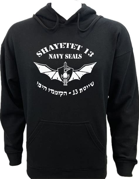 Israel Shayetet 13 Navy Seals Logo Hooded Sweatshirt Israeli Military ...