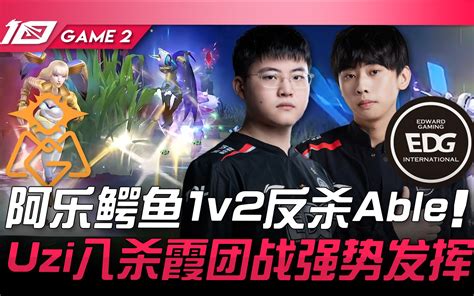 Omg Vs Edg Bp V Able Uzi Game Lpl