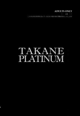 Takane Platinum The Idolm Ster Tv Luscious Hentai Manga Porn