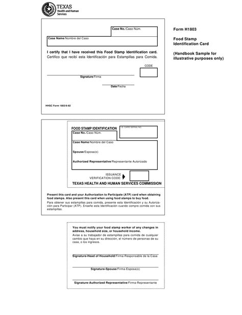 Application For Texas Food Stamps Printable Printable Application