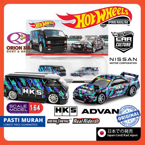 Hot Wheels Premium Car Culture HKS Nissan Skyline GT R BCNR33 MBK Van JDM Twinpack Set