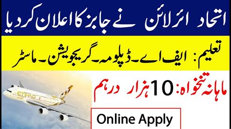 Etihad Airways Careers Apply Online Etihad Airways Jobs In Abu Dhabi