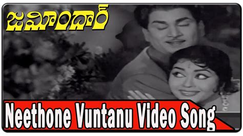 Neethone Vuntanu Seshagiri Baava Video Song Zamindar Movie YouTube