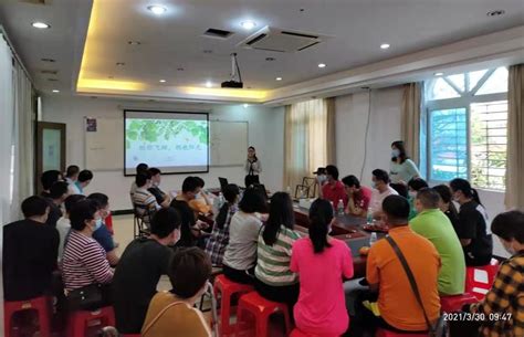 市残联举办残疾人技能提升暨心理辅导培训班 部门动态 台山市人民政府门户网站