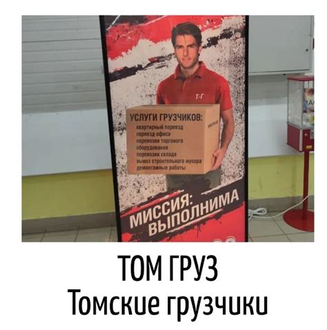 Игра слов #38 | uCrazy.org