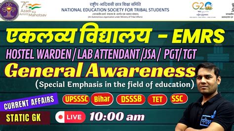 Ga Gk Emrs Hostel Warden Lab Attendant Jsa Dsssb Current Affairs