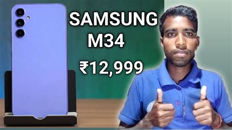 Samsung M34 Samsung Galaxy M34 Unboxing Samsung M34 Review Video Sarjom Tech 🔥 Youtube