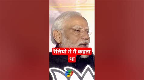 Narendra Modi Live Narendra Modi Live Today Narendra Modi Live Stadium Narendra Modi Live