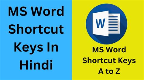 MS Word All Shortcut Keys In Hindi MS Word A To Z Shortcut Keys YouTube