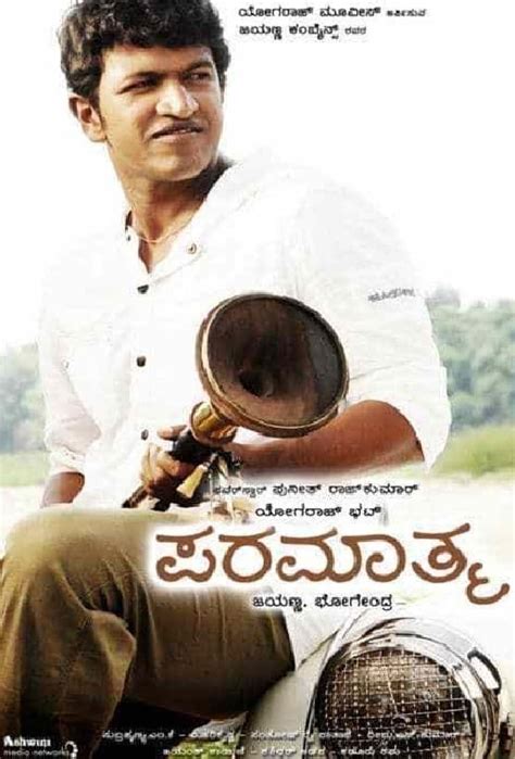 Paramathma (2011) - Posters — The Movie Database (TMDB)