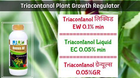 Chamatkar Tricontanol 0 01 EW Plant Growth Regulator At Rs 100 Litre