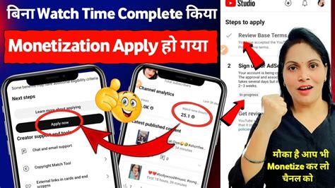 Youtube Channel Monetization Kaise Kare 2024 How To Apply For Youtube