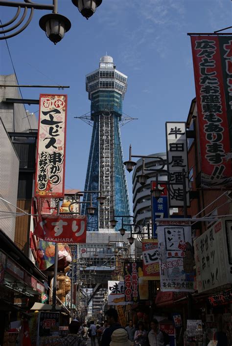 タワー大全 16 大阪の通天閣 旅先に媚びない紀行文