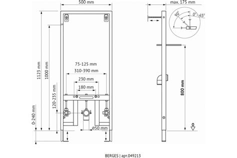 Рама для скрытого монтажа биде BERGES NOVUM выход на горячую и холодную ...