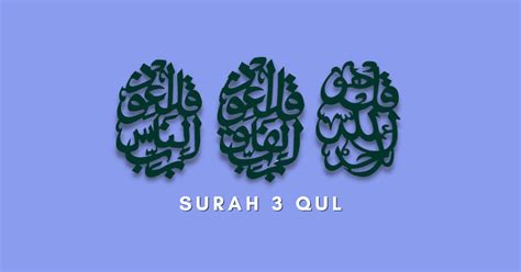 Surah 3 Qul Rumi And Jawi Terjemahan Dan Ayat Kursi Sebelum Tidur Bukit