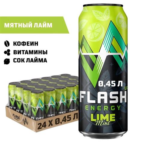 Flash Up Energy "Мятный лайм" энергетический напиток Флэш Ап 24шт х 0. ...