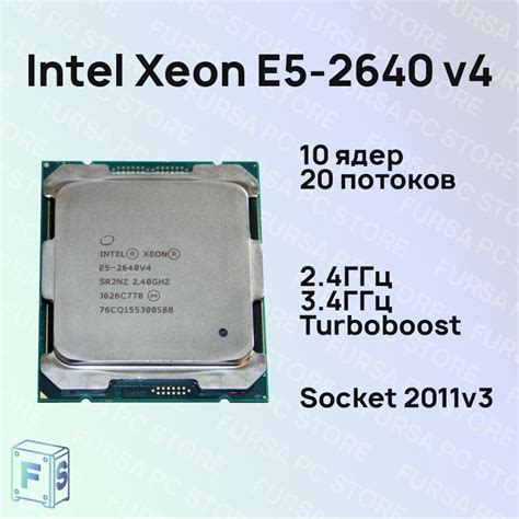 Процессор Intel Xeon, OEM (без кулера), 10 яд., 2.4 ГГц купить по ...