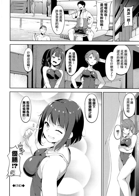 IMMORAL ROUTINE 不道德例行性行為 Page nhentai hentai doujinshi and manga