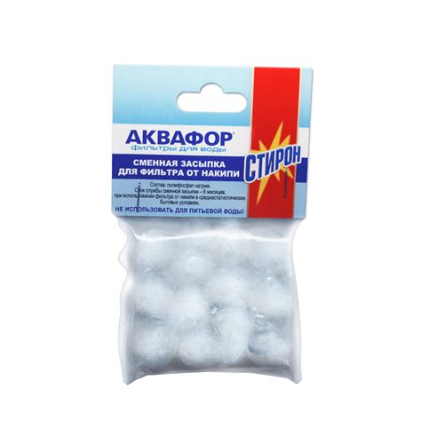 Аквафор Стирон — фильтр для очистки воды от накипи